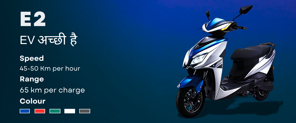 BikeSetu E2 Electric Scooter